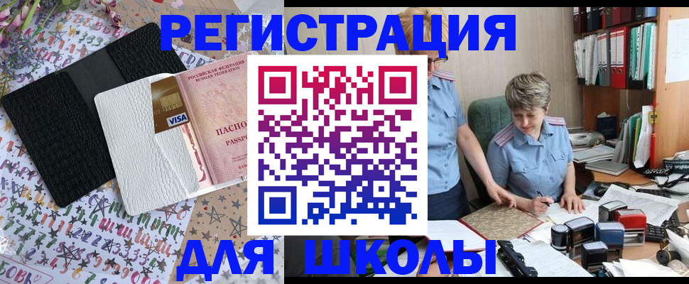 прописка паспорт в Туринске