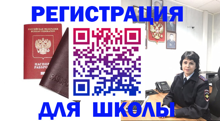 где прописаться в Туринске